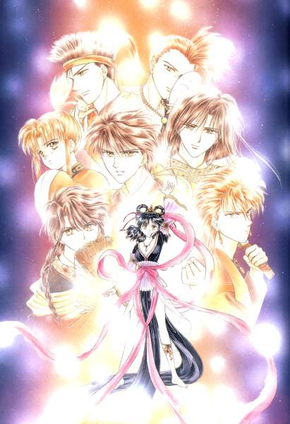 Otaku Gallery  / Art Books / Fushigi Yuugi - Artbook / 031.jpg